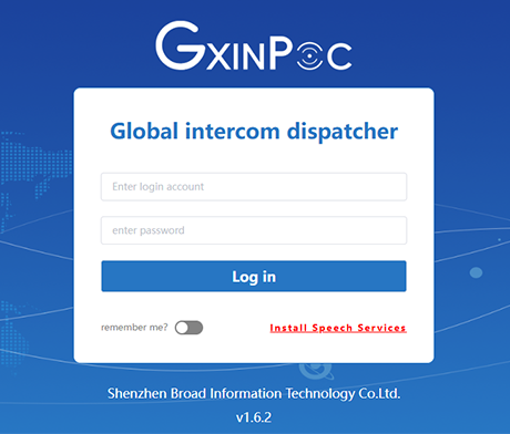 Dispatcher PC Globe Xin